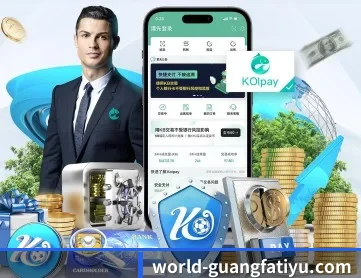 广发体育官网 APP 深度功能